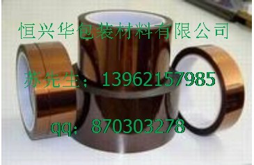 供应保定枣庄耐高温茶色胶带